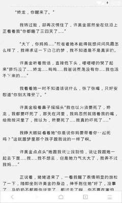 菲律宾办理工作签证没有按指纹，以后还能申请吗？